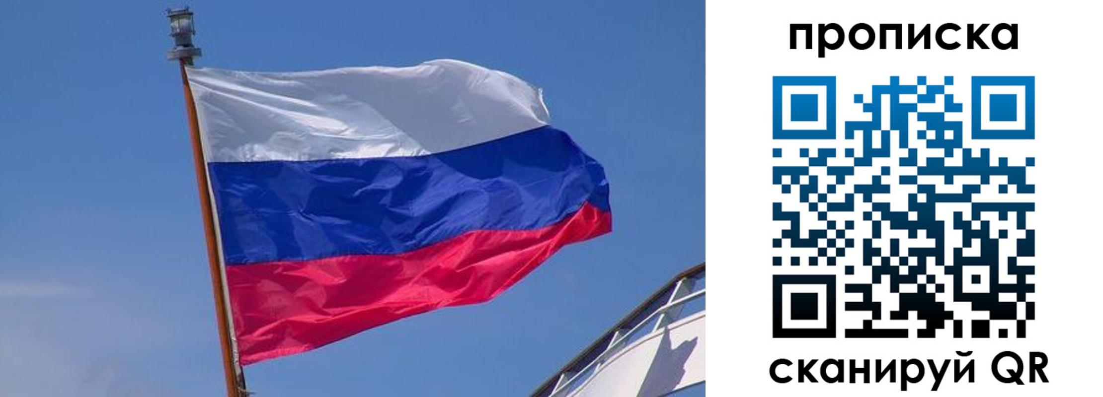 регистрация для школы в Шарье