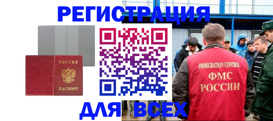 найти адрес прописки в Шарье