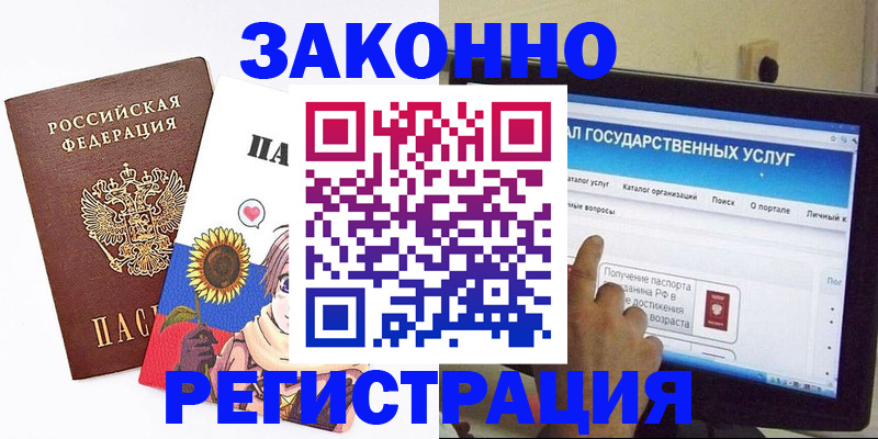 найти адрес прописки в Шарье